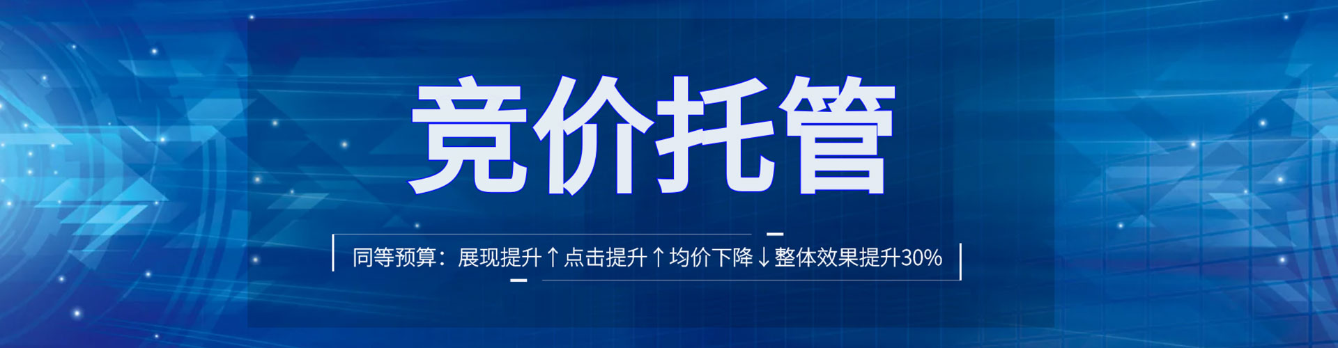 桐城百度优化推广
