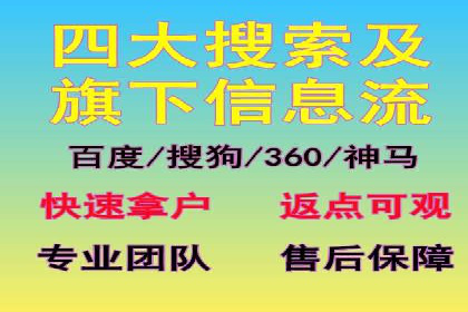 信息流运营实战：成功案例解析