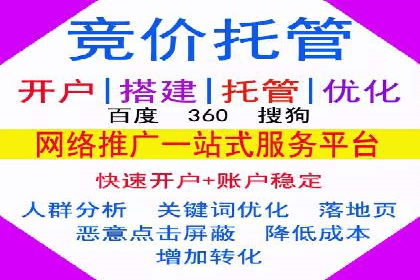 SEM营销推广实战案例：突破地域限制，走向全国
