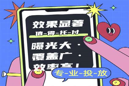 百度信息流广告的创意内容制作案例集