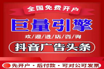 搜索引擎营销（SEM）的关键词策略与效果分析